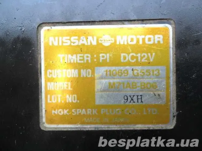 Реле свечей  накаливания Ниссан Блюбирд 2.0 дизель. 7