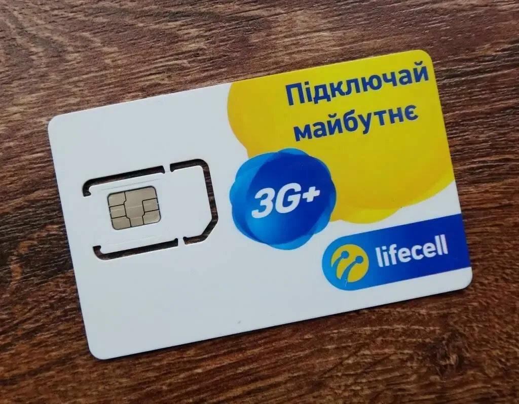 Уникальный тариф лайф - 130 грн в месяц с безлимитными звонками и 4g.# 2