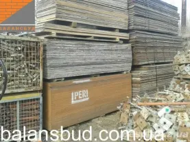 Опалубка бу