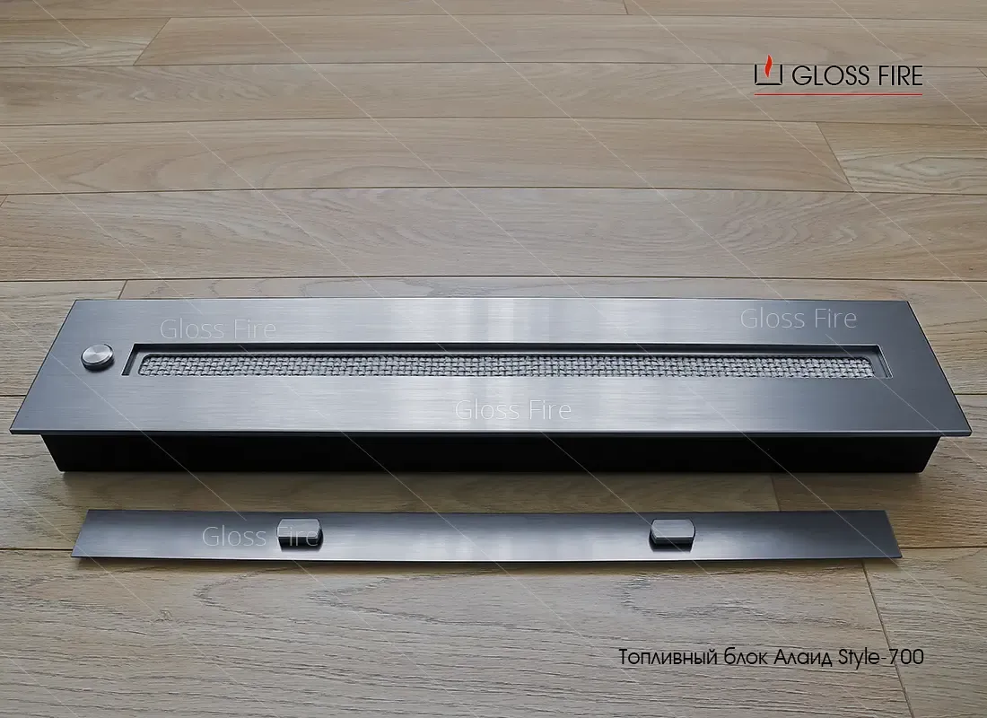 Биокамины. Топливный блок Алаид Style 700 ТМ  Gloss Fire 3