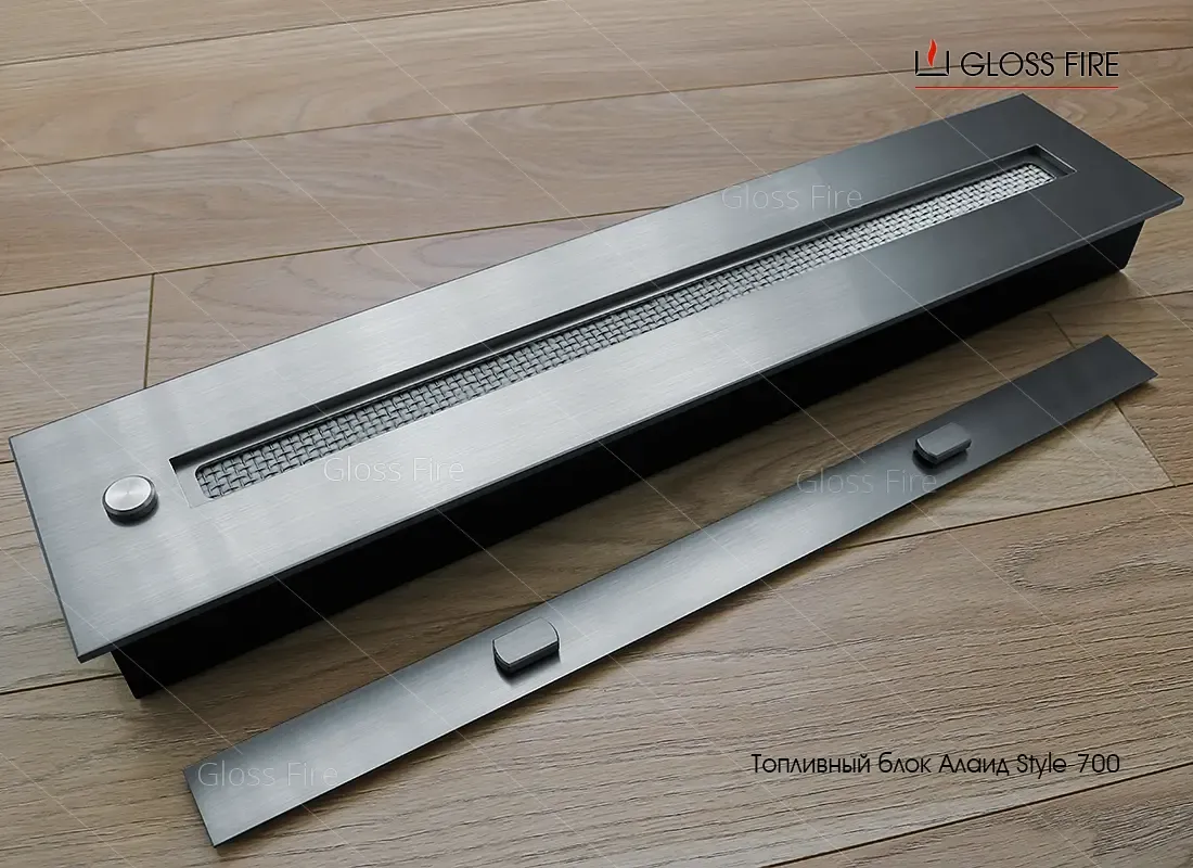 Биокамины. Топливный блок Алаид Style 700 ТМ  Gloss Fire 2