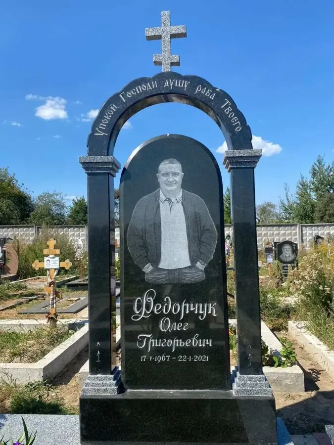 Плитка гранітна. 3