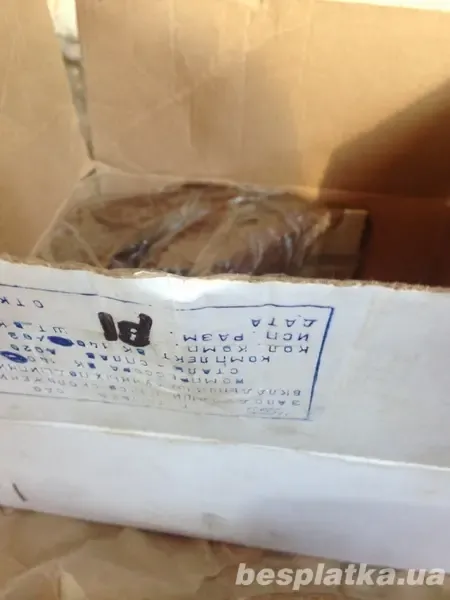 Вкладыш ВП-20/8 5