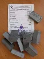 Продам пластину твердосплавную 02251 вк8, 01431 т15к6, 02511вк8