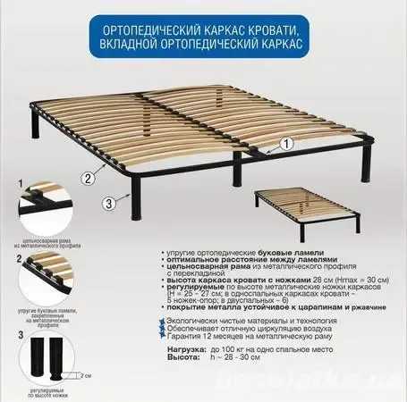 Каркас + матрас для кровати ортопедический. Акция. 4