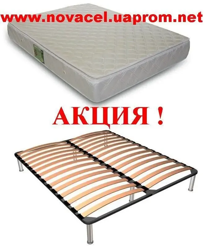 Каркас + матрас для кровати ортопедический. Акция.