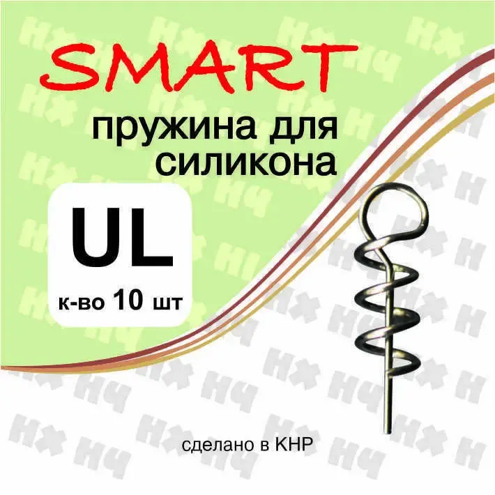 Пружина для силикона