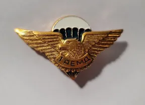 Украинские армейские военные значки