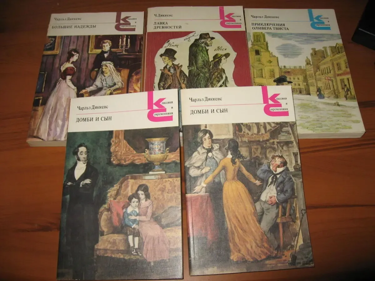 Библиотека серии книг. классики и современники. 28 книг. 4