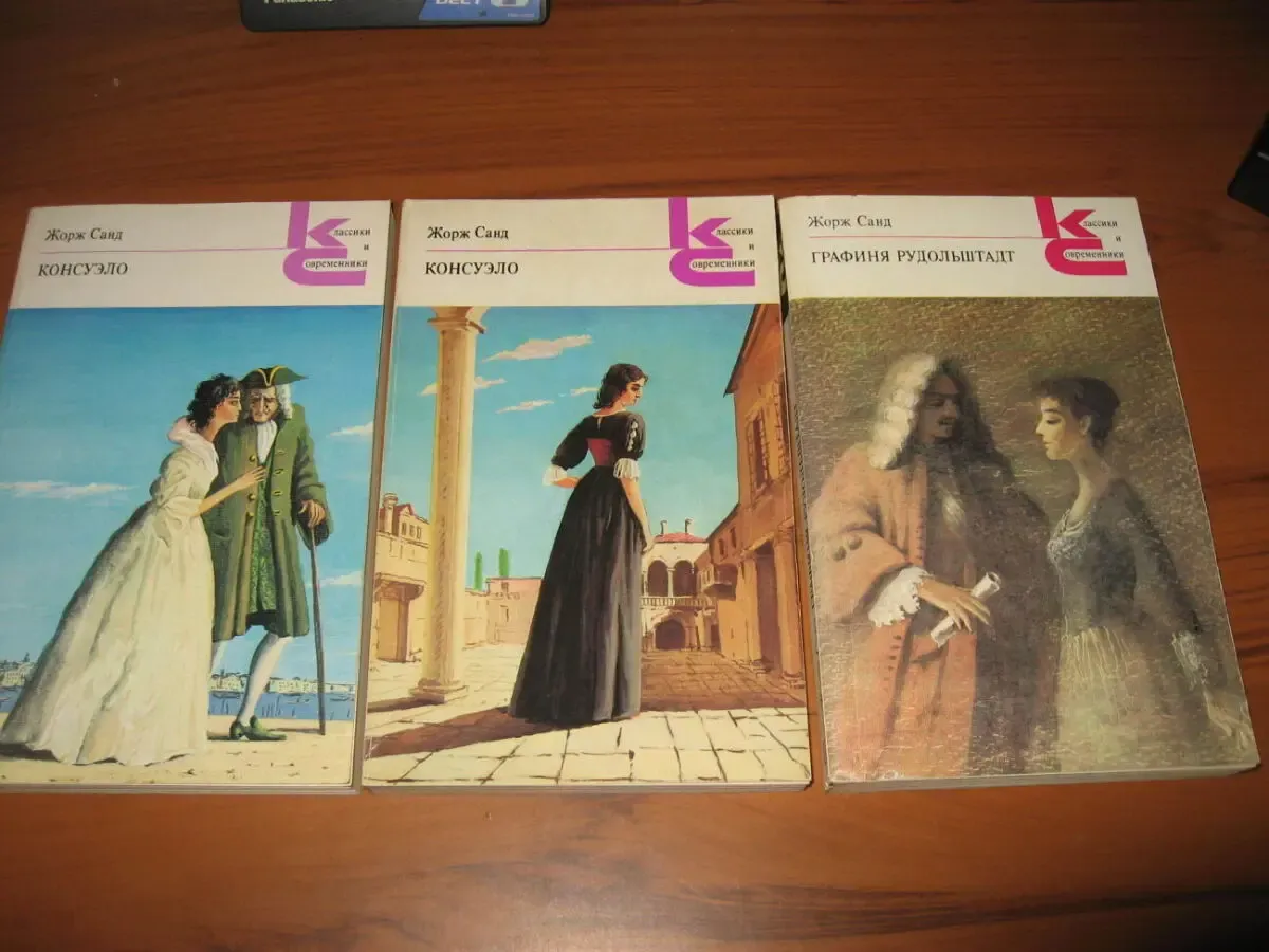 Библиотека серии книг. классики и современники. 28 книг. 8