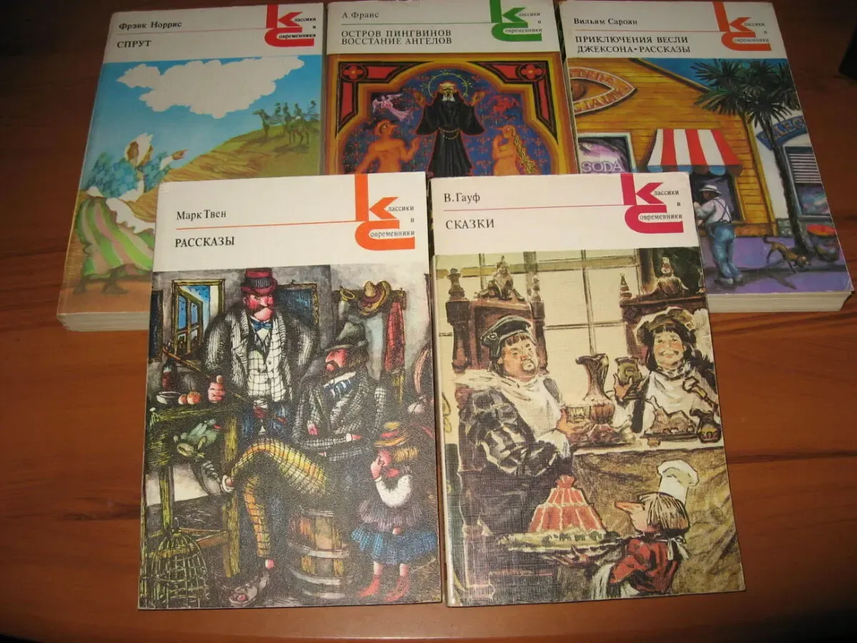 Библиотека серии книг. классики и современники. 28 книг. 6