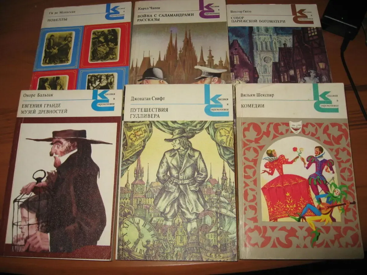 Библиотека серии книг. классики и современники. 28 книг. 3