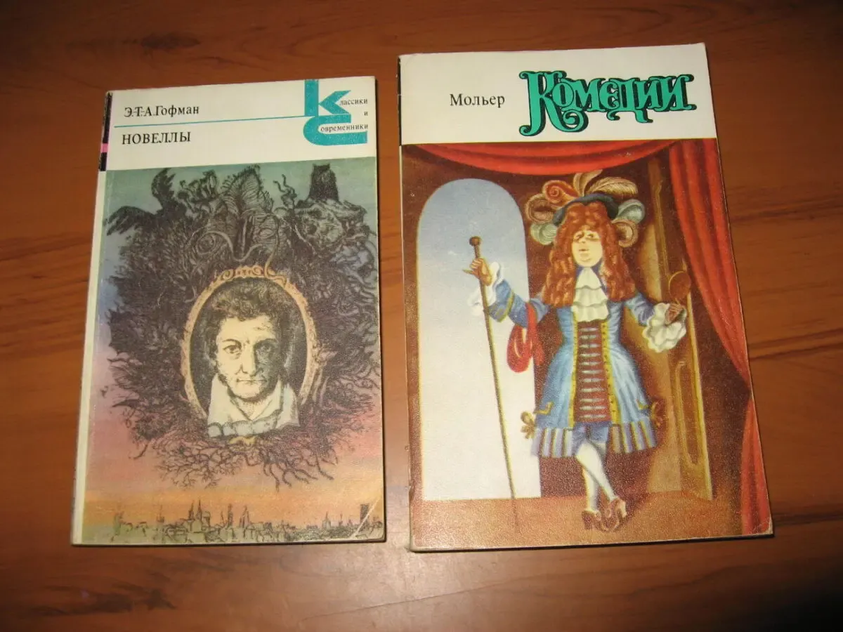 Библиотека серии книг. классики и современники. 28 книг. 9