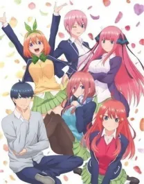 Пять невест Go-toubun No Hanayome The Quintessential Quintuplets аниме