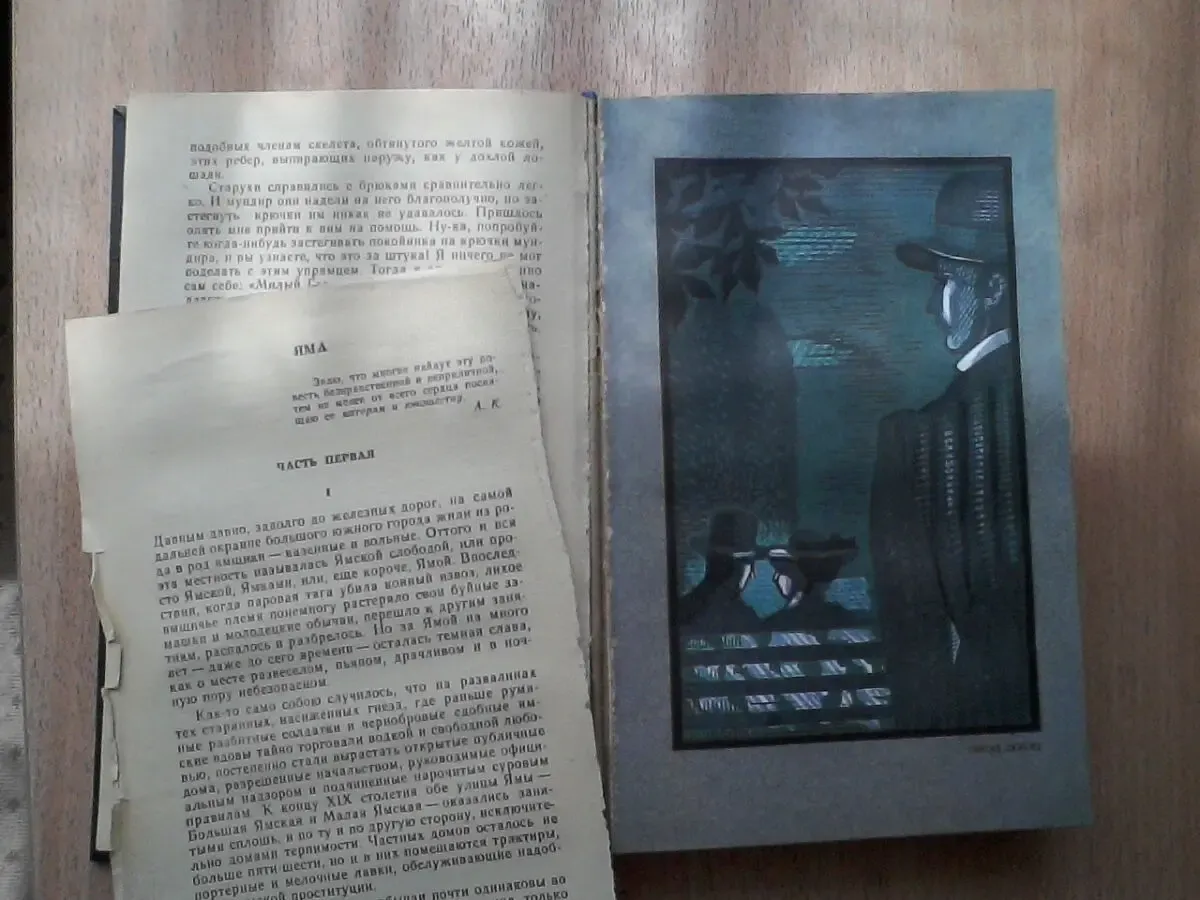 Избранное а.и.куприн 3