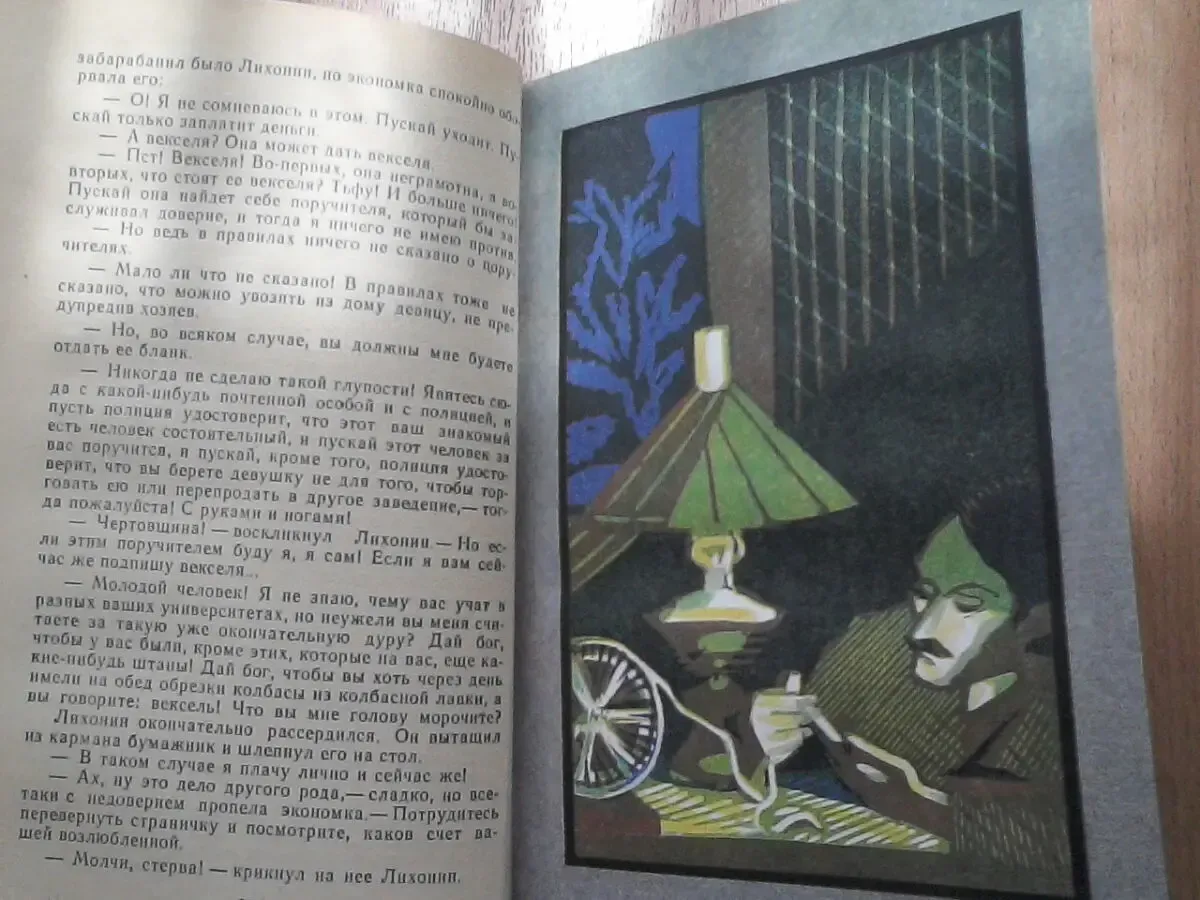 Избранное а.и.куприн 4