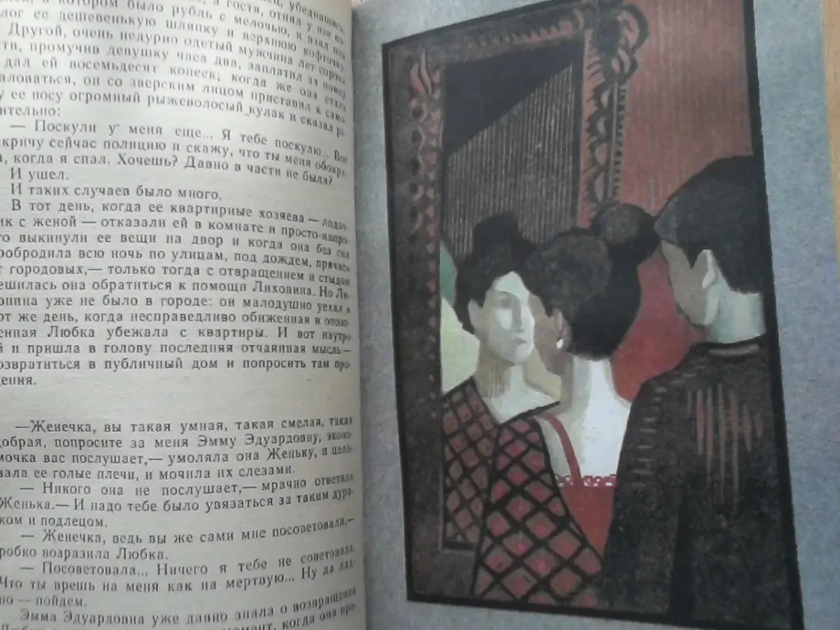 Избранное а.и.куприн 6