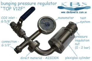 Шпунт-аппарат с манометром и краном со2 (верт. верх) 1/2 папа