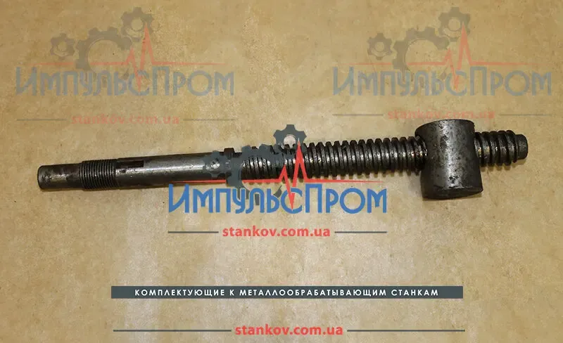 Винт-гайка суппорта 1к62 (малой продольной подачи).