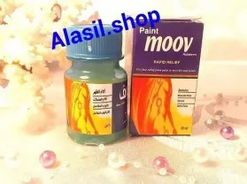 Крем Moov Rapid Relief быстрое облегчение боли в мышцах и суставах