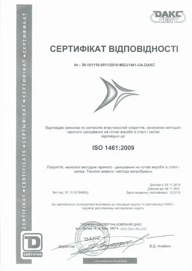 Профиль монтажный оцинкованный для крепления солнечных панелей 10