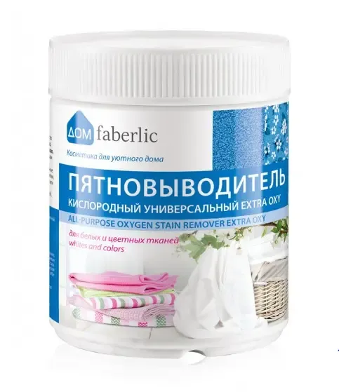Пятновыводитель кислородный фаберлик. акция 2