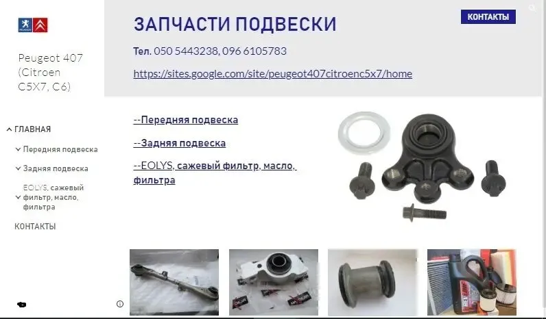 Подшипник задней ступицы пежо 407, 508, ситроен с5 х7, с6. 2