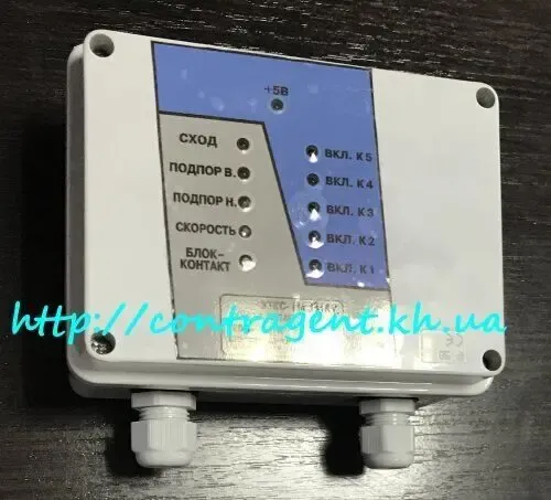 Устройство контроля скорости уткс-1м, уткс-1м-131, уткс-1м-111, уткс 1
