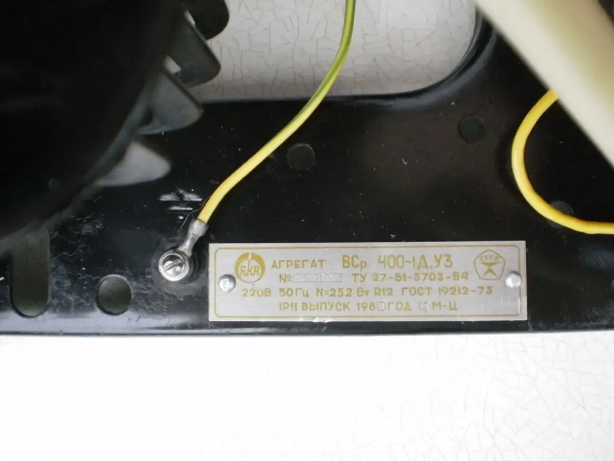 Холодильный агрегат вс 2000 (2). 8