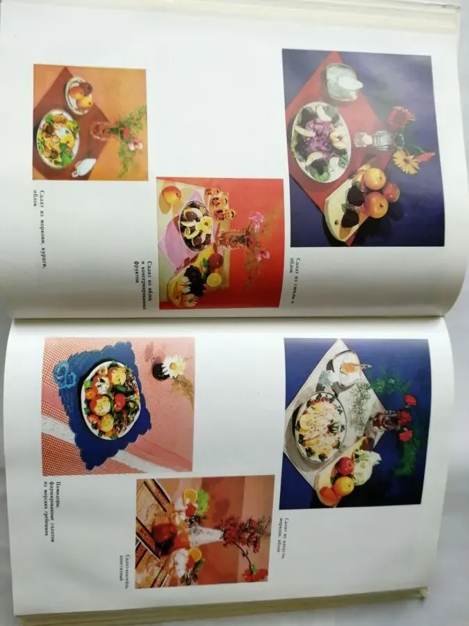 На все вкусы. 3