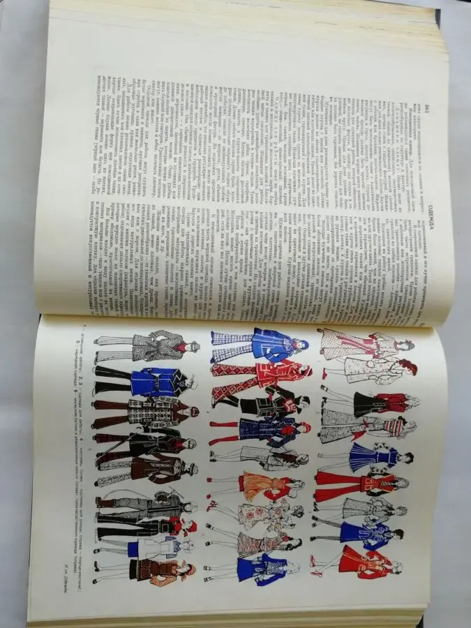 Краткая энциклопедия домашнего хозяйства. 3