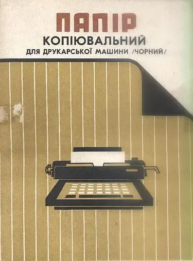 Копировальная бумага - A4 - 100 листов