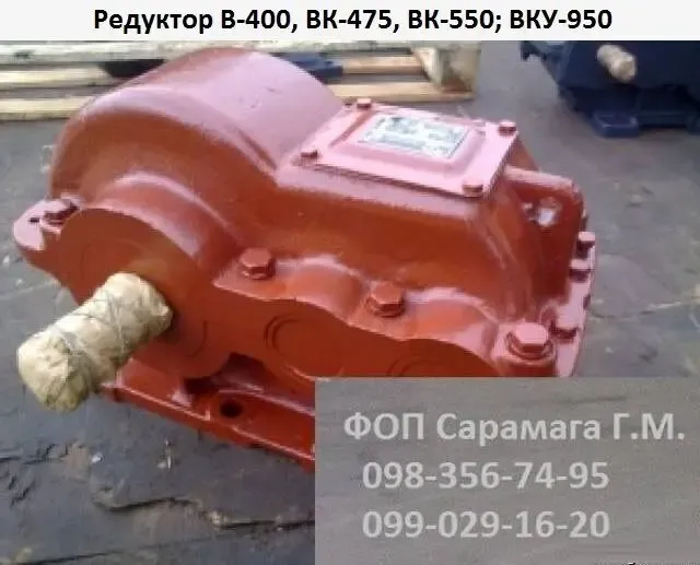 Редуктор ч 160 6