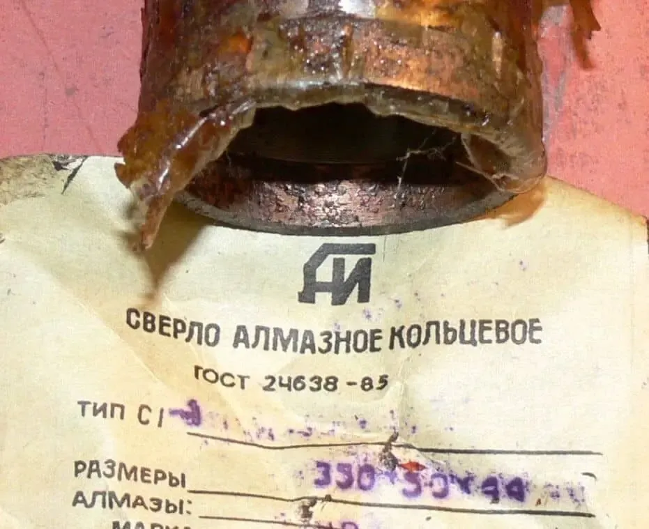 Сверла алмазные кольцевые, коронки, цанги и корпуса к ним (ссср) 2