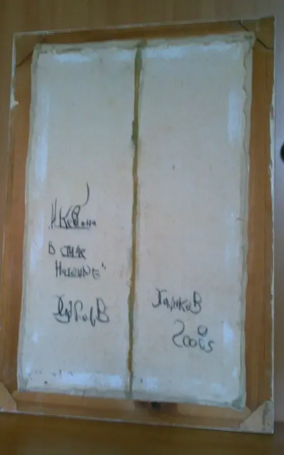 Картина маслом Икибана с рамкой 80х55 2