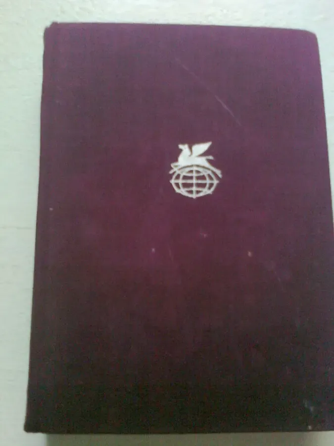 Эса Де Кейрош.ПРЕСТУПЛЕНИЕ ПАДРЕ АМАРО.Москва.1970.Цв.иллюстрациии