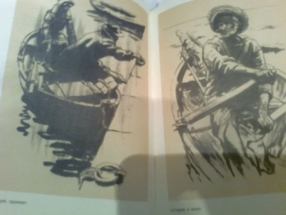 Э.ХЕМЕНГУЭЙ. Фиеста.ПРОЩАЙ, ОРУЖИЕ.Старик и море.1988.Москва Фото 7