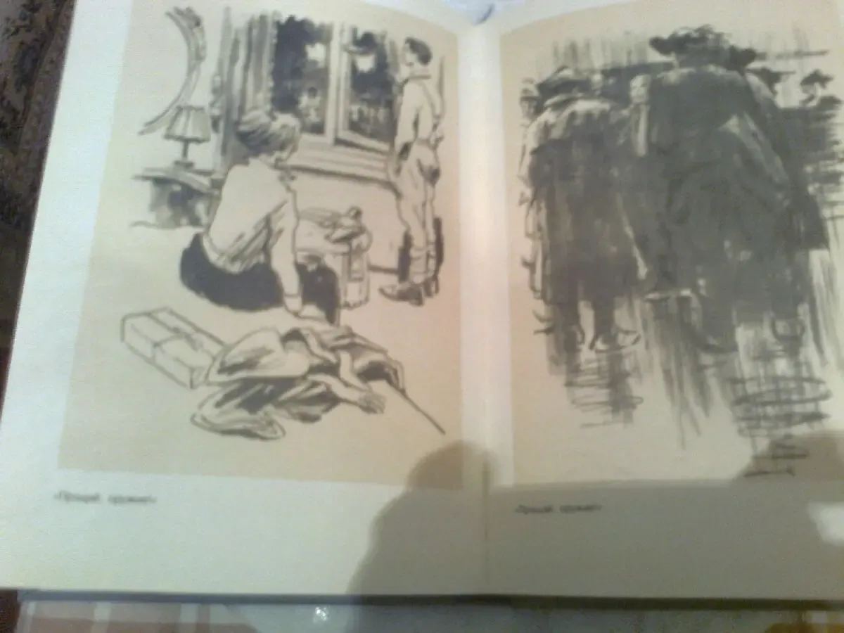 Э.ХЕМЕНГУЭЙ. Фиеста.ПРОЩАЙ, ОРУЖИЕ.Старик и море.1988.Москва Фото 3