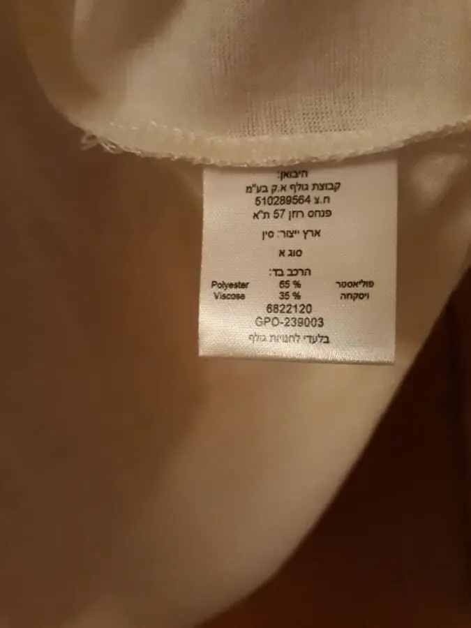 Женская блузка Golf 5