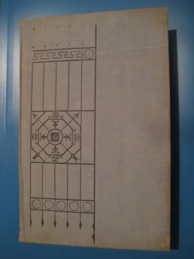 Савва Дангулов	