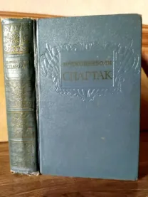 Спартак джованьоли р.   петрозаводск 1958