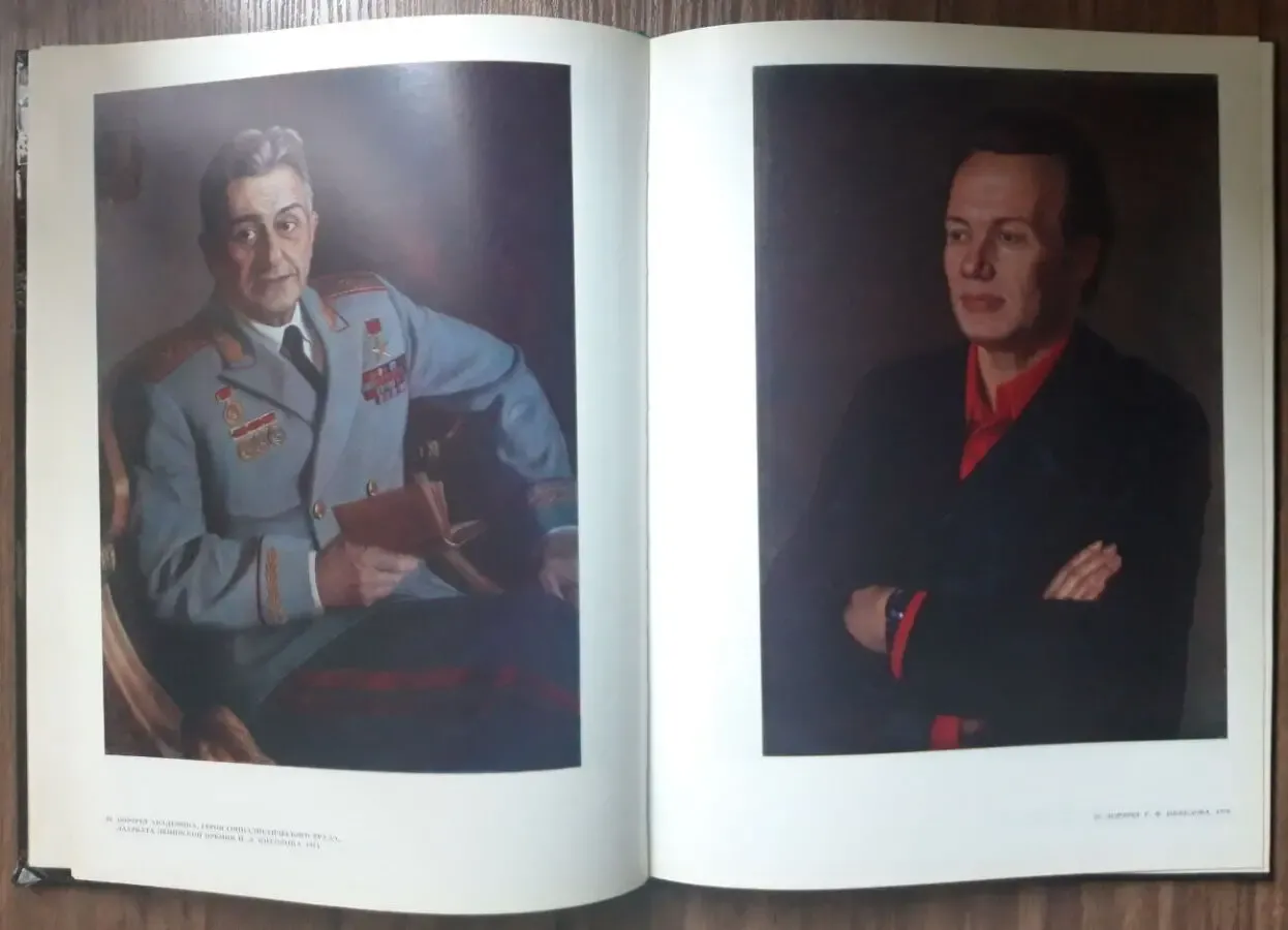 Александр шилов. живопись. графика. 1979 5