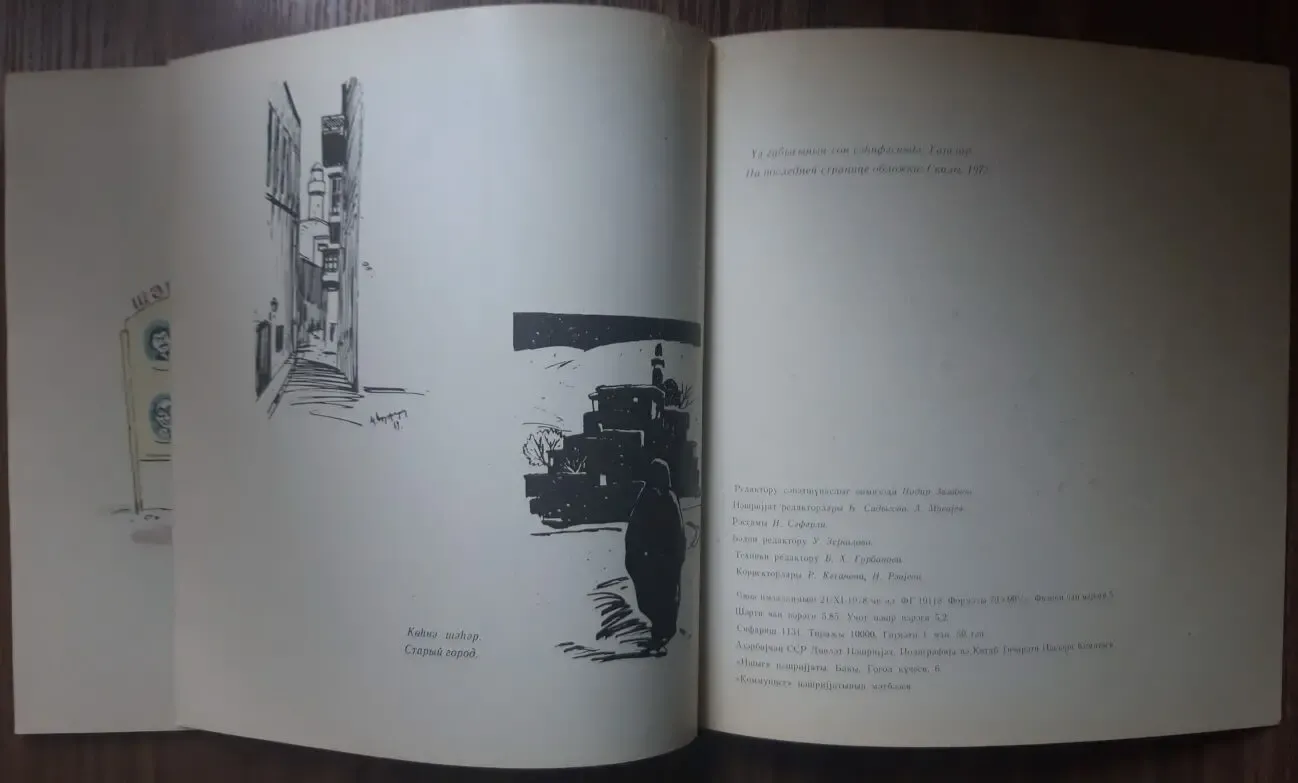 Наджафкули исмаилов. живопись, графика, карикатура, шаржи 9