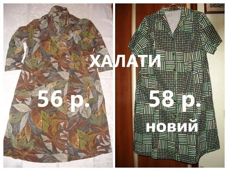 Халат 58 р., НОВИЙ, жіночий, короткий рукав, БАВОВНА, з поясом 9