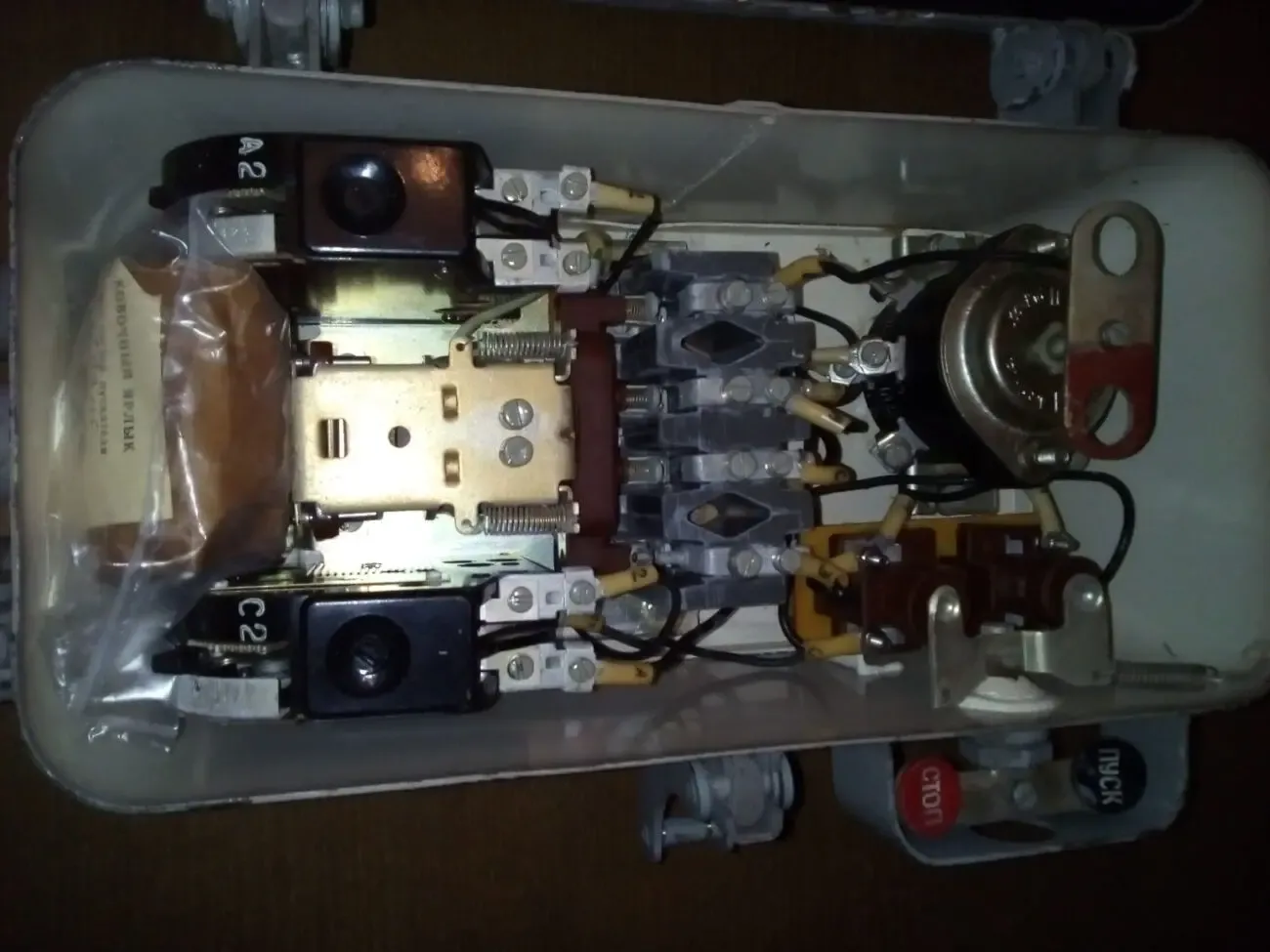 Автоматический выключатель ап50.пускатель пмт-1213м5 4