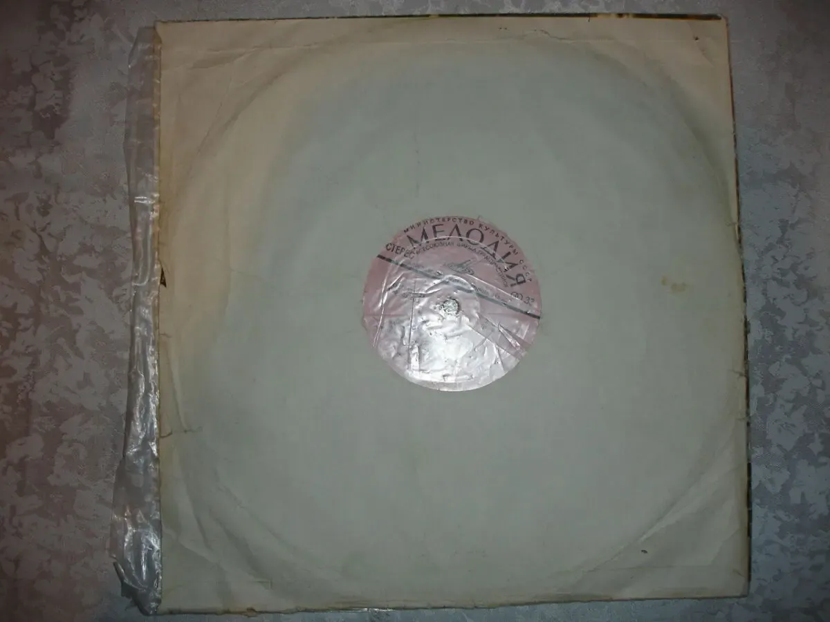 ПЛАСТИНКА/платівка вінілова: ВИА ВЕСЁЛЫЕ РЕБЯТА. 11 пісень. 1974 рік 6