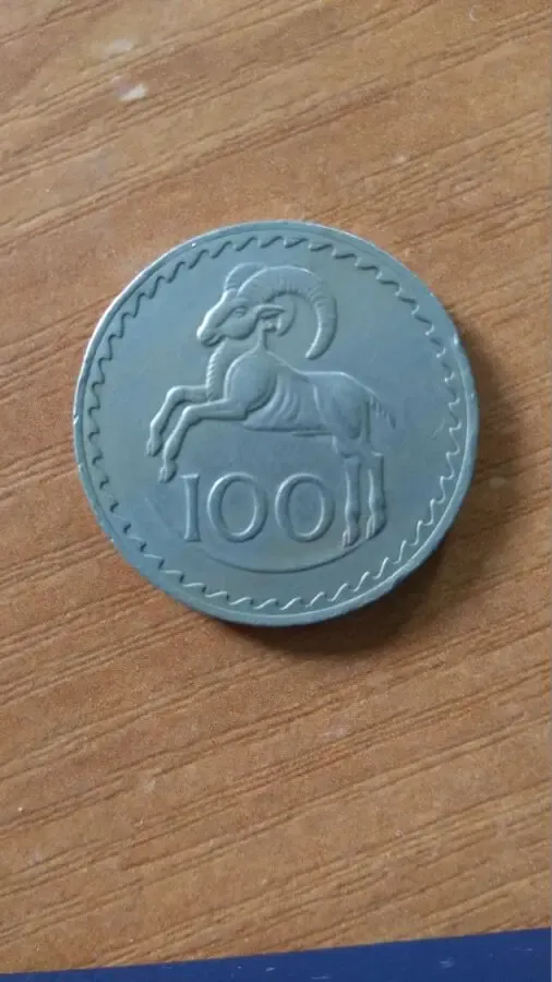 100 милей 1971 года - кипр - кипрский баран