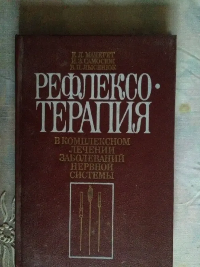 Учебники/ книги/ литература 4