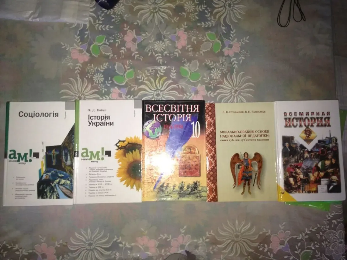 Учебники/ книги/ литература