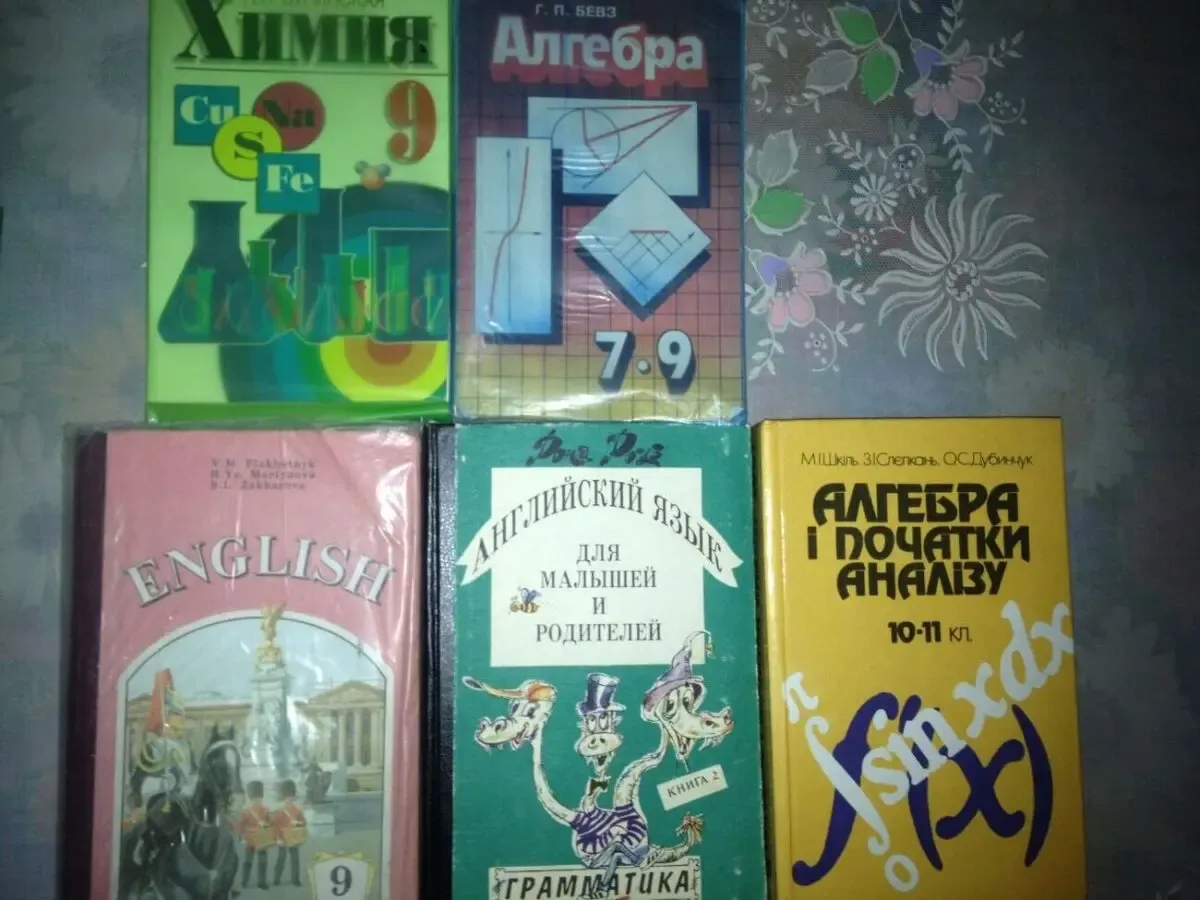 Учебники/ книги/ литература 2